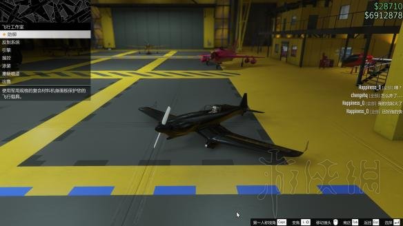 gta5加速器