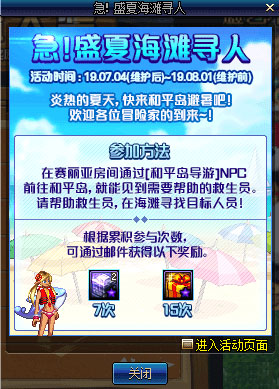 DNF加速器