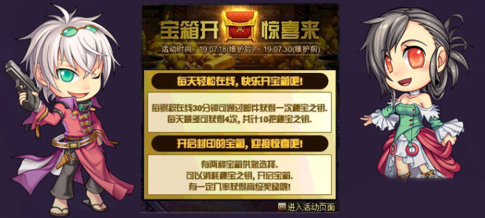 DNF加速器