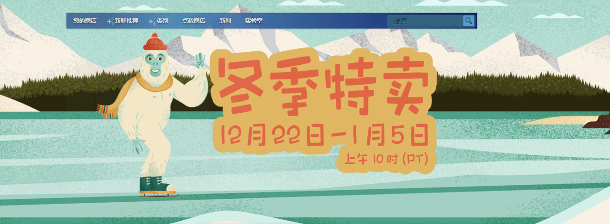 steam加速器