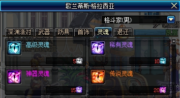  dnf加速器