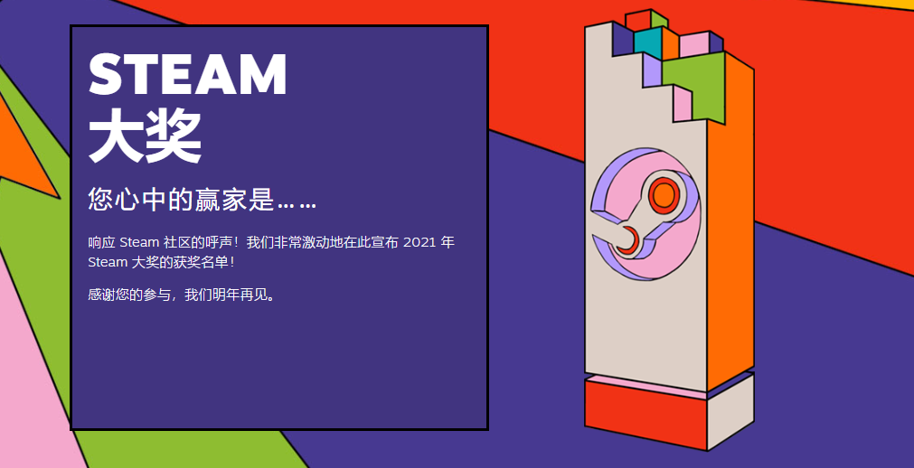 steam加速器