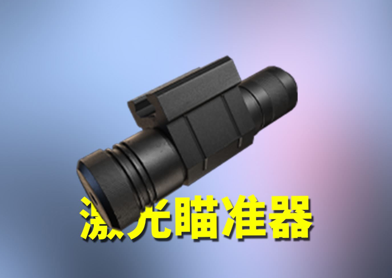 apex英雄加速器