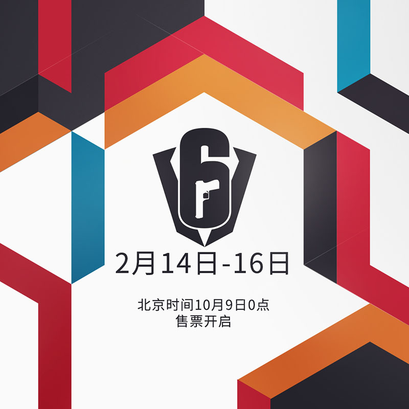 彩虹六号加速器