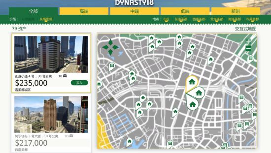 gta5加速器资讯