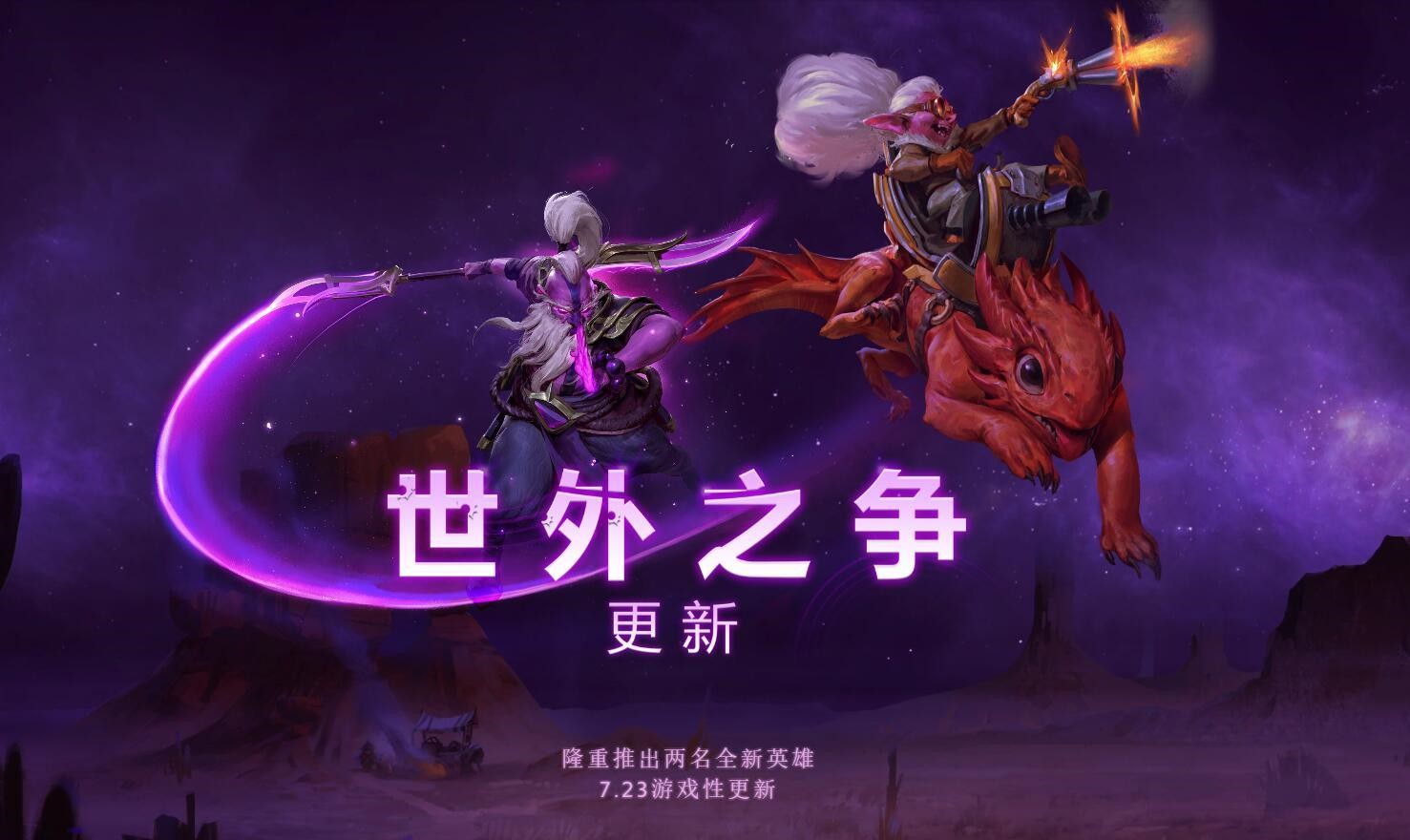 dota2加速器
