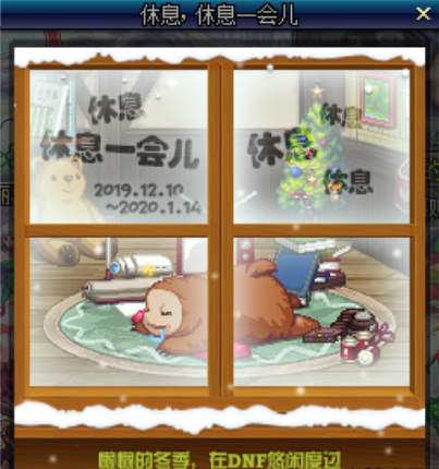 dnf加速器
