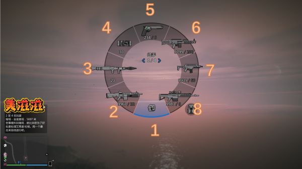 gta5加速器
