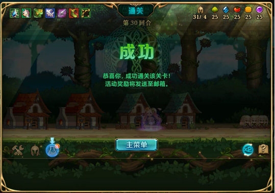 dnf精灵战歌
