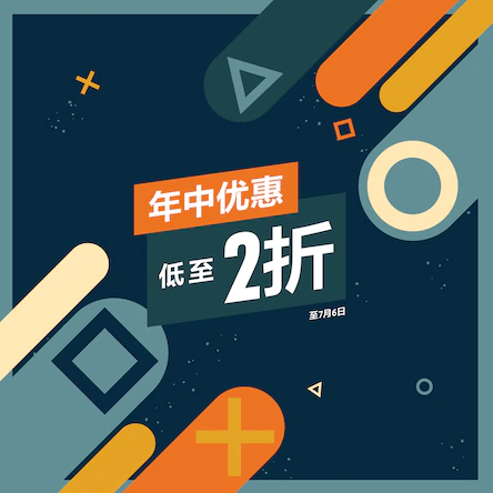 ps活动