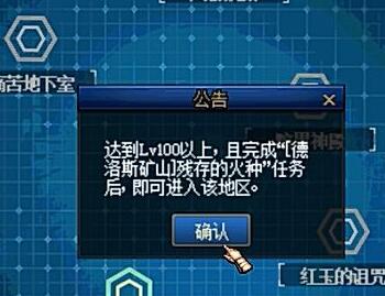 dnf加速器