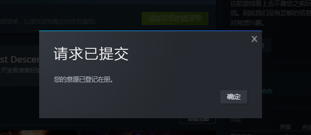 第一后裔加速器