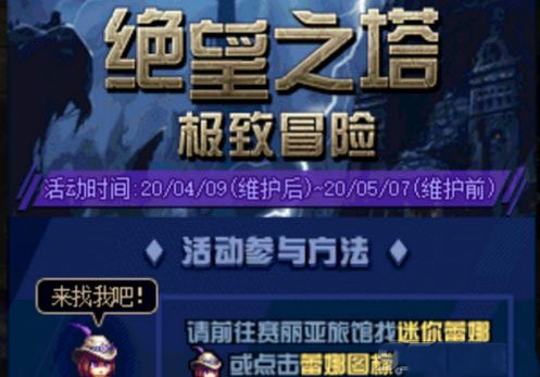 dnf加速器