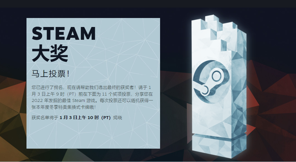 steam大奖