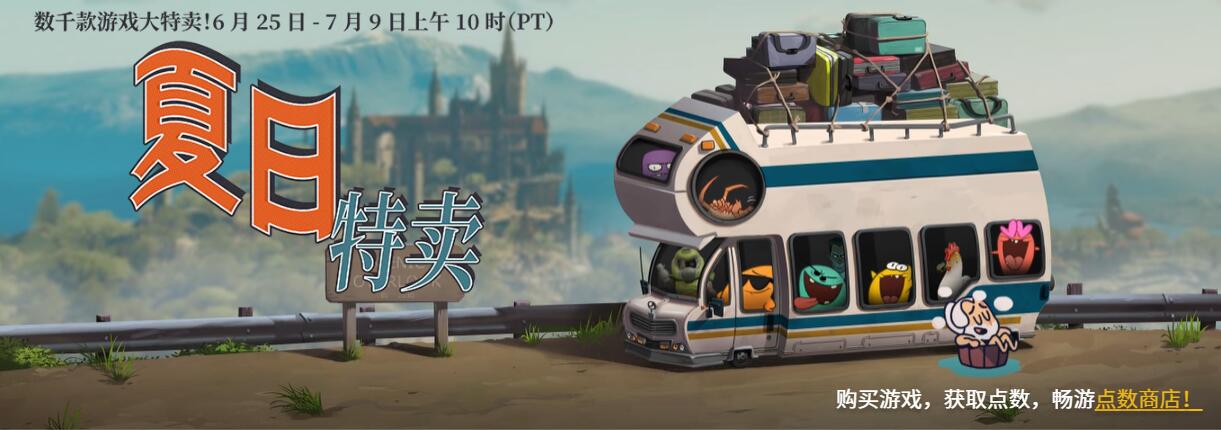 steam加速器
