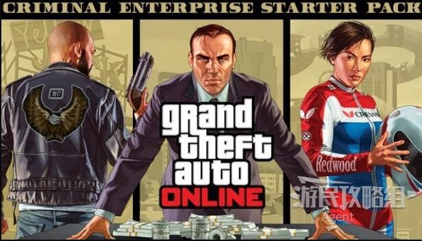 gta5