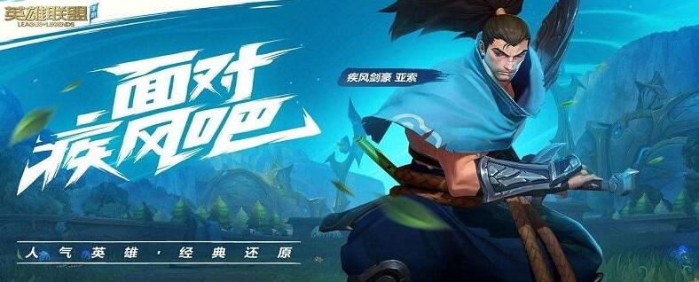 LOL手游账号