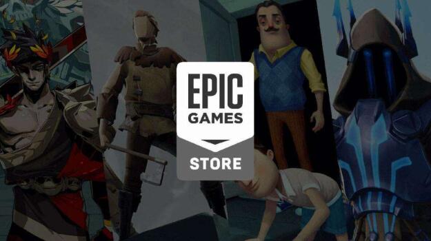 epic加速器