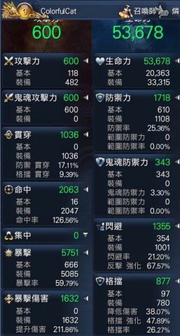 剑灵台服