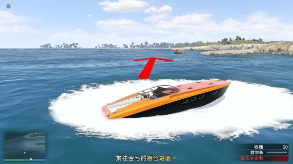 GTA5佩里科岛DLC