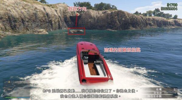 GTA5精英挑战