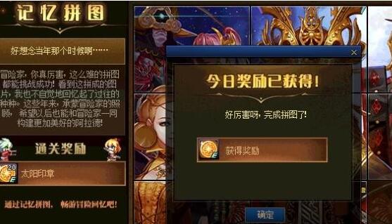 dnf活动