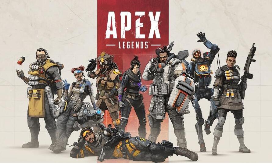 apex英雄