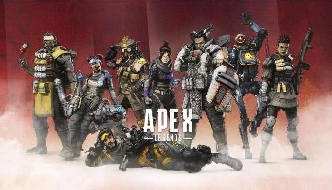 apex英雄