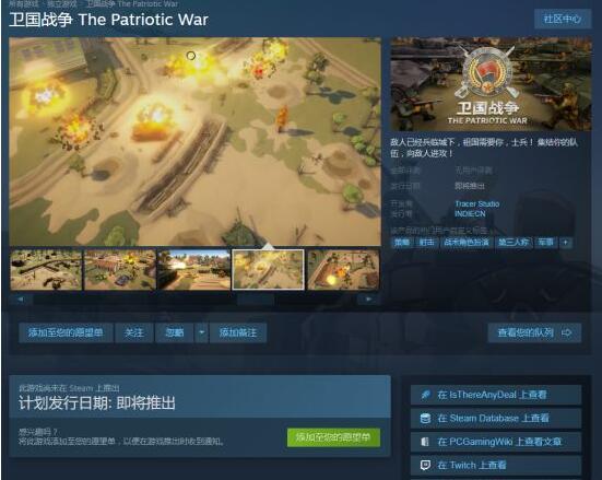 steam加速器