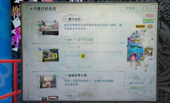 gta5改装车