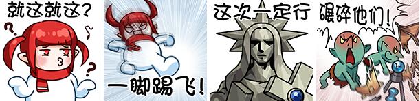 DNF创造之书