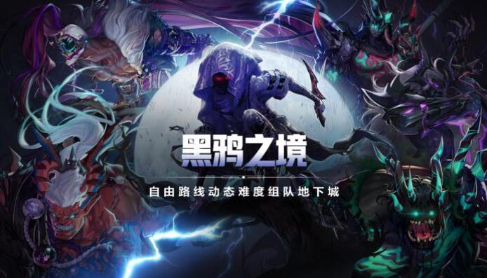 DNF9月版本
