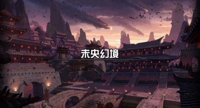 地下城与勇士副本