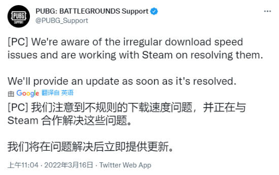 只有绝地求生下载速度慢是怎么回事 在steam如何提升下载速度 海豚网游加速器
