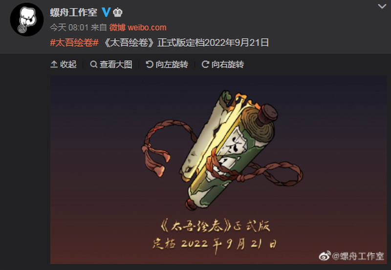 steam加速器