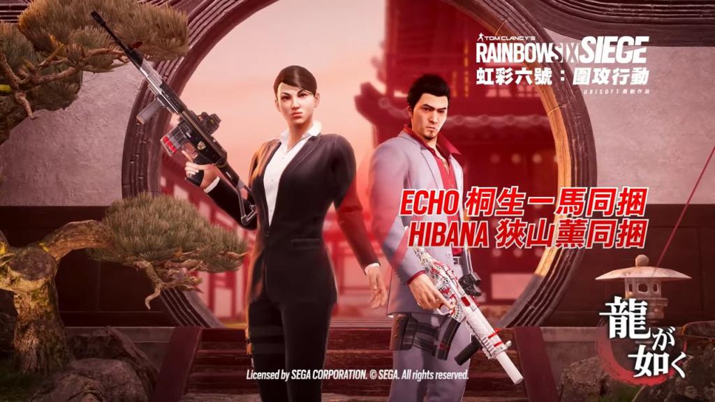 彩虹六号合作