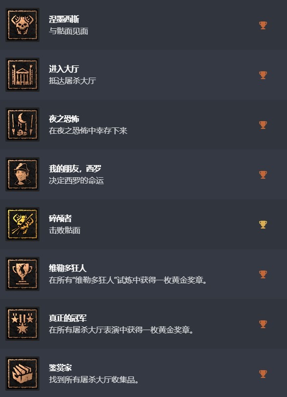 消逝的光芒2加速器