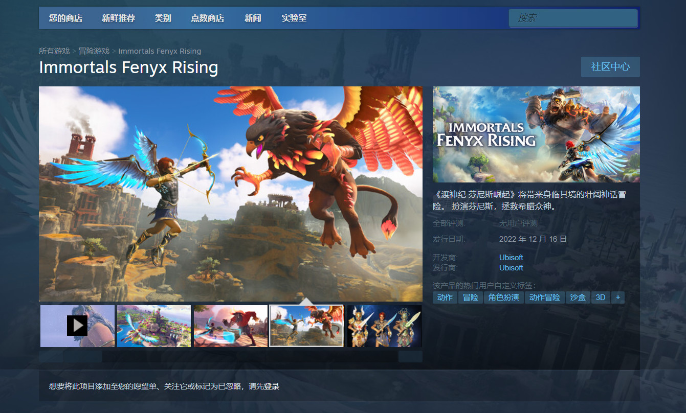 渡神纪steam