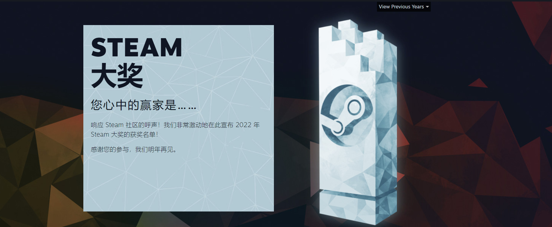 steam加速器