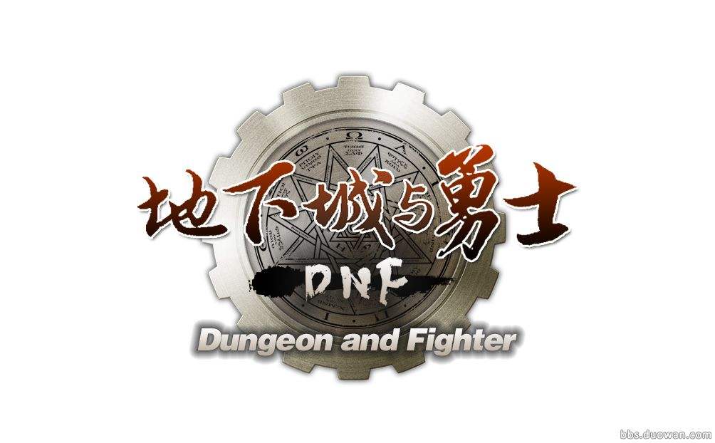 DNF加速器
