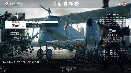 战地1攻略