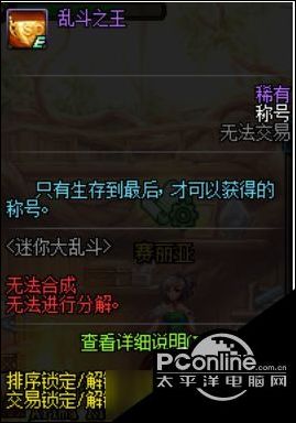 DNF加速器攻略