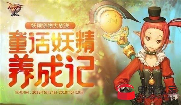 DNF加速器资讯