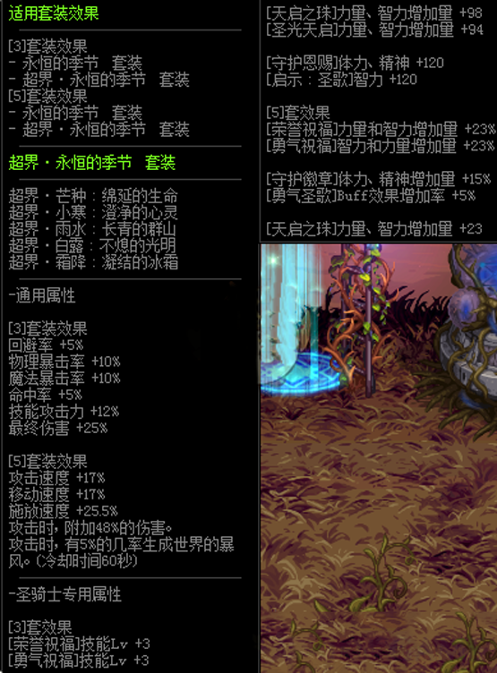 dnf加速器
