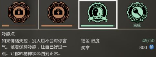 GTA5加速器