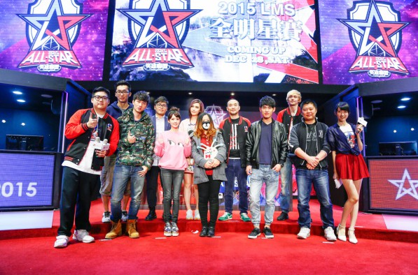 LOL LMS全明星赛