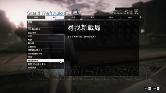 GTA5加速器攻略