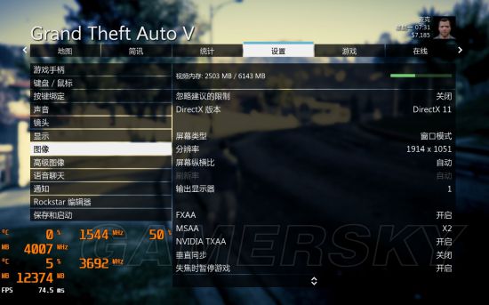 GTA5加速器攻略