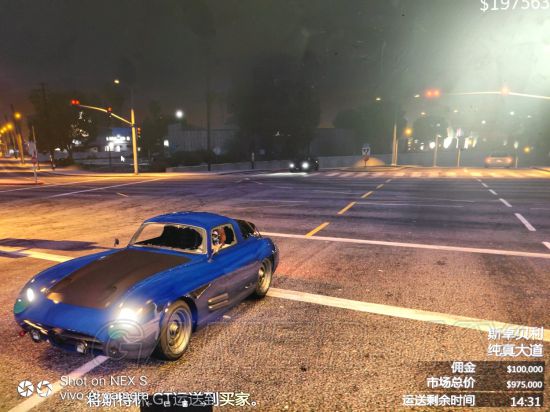 Gta5加速器攻略 偷车省钱维修方法 海豚网游加速器