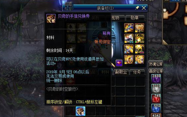 dnf加速器